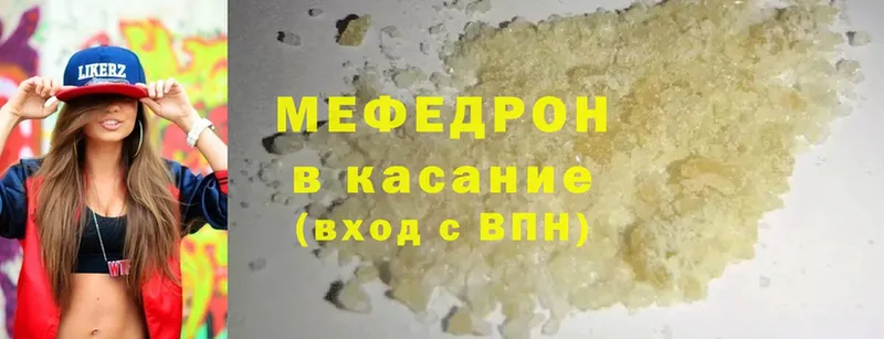 Мефедрон 4 MMC  Надым 