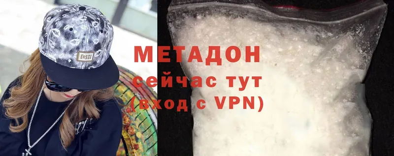 ОМГ ОМГ ONION  Надым  Метадон methadone 